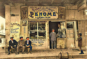 Предпринимательская деятельность греков в старом Сухуме